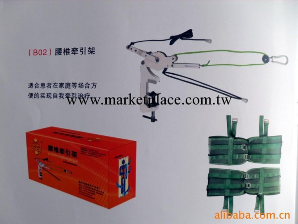 醫用牽引支架工廠,批發,進口,代購