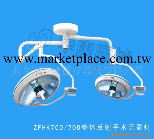 手術專用設備供應整體反射多鏡面手術無影燈工廠,批發,進口,代購