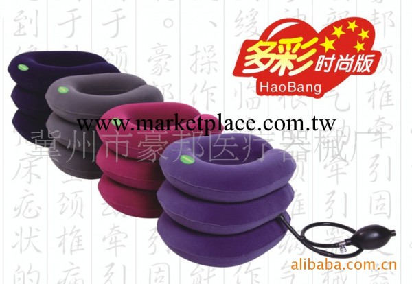供應豪邦彩絨頸椎牽引器  玫紅  炫紫  灰色工廠,批發,進口,代購