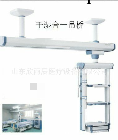 手術室醫用吊塔 、LCU吊塔、手術室不可缺少的設備工廠,批發,進口,代購