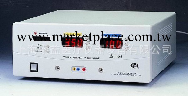 高頻電刀單極(面凝)/高頻手術器/高頻電刀/雙極電凝器工廠,批發,進口,代購
