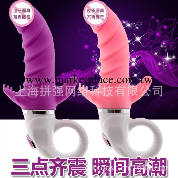 成人性保健品批發 女性用器具 振動棒 按摩棒 夫妻情趣用品批發工廠,批發,進口,代購