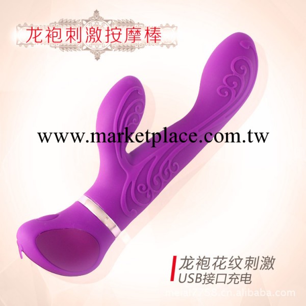 新品紫色龍袍刺激按摩棒 夢幻仙人掌矽膠舒適USB充電女性器具工廠,批發,進口,代購