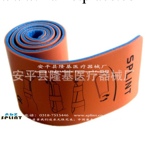 優質醫用急救夾板 批發 直銷 長期供應醫用夾板工廠,批發,進口,代購