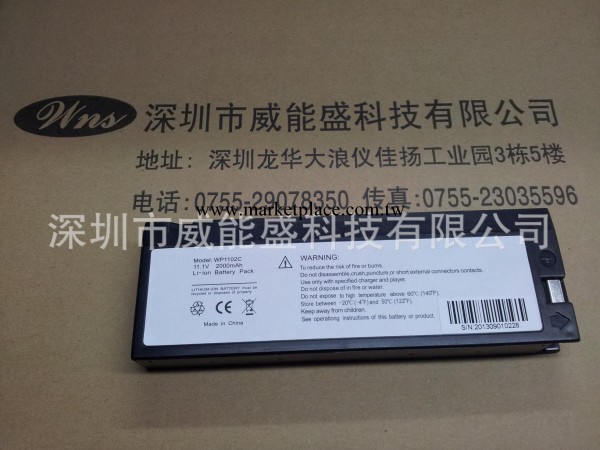 廠傢供應醫療設備鋰電池 監護機電池 11.1V/2200MAH工廠,批發,進口,代購