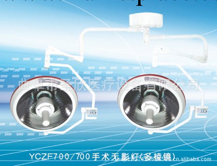 山東聖欣廠傢生產整體反射手術無影燈 電動手術床 電動產床 病床工廠,批發,進口,代購