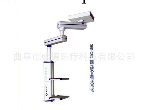 SHD盛德醫療供應固定雙懸臂式吊塔 結構簡單緊湊使用方便工廠,批發,進口,代購