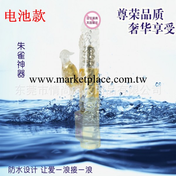 成人用品 女用自慰器具 情趣用品朱雀轉珠震動棒電池款 性保健品工廠,批發,進口,代購
