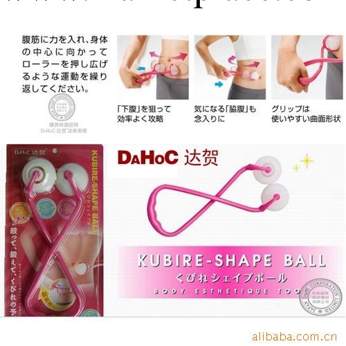 A10-10-10可混批 達賀腹部推脂瘦身按摩腹部 按摩滾輪批發0.195工廠,批發,進口,代購