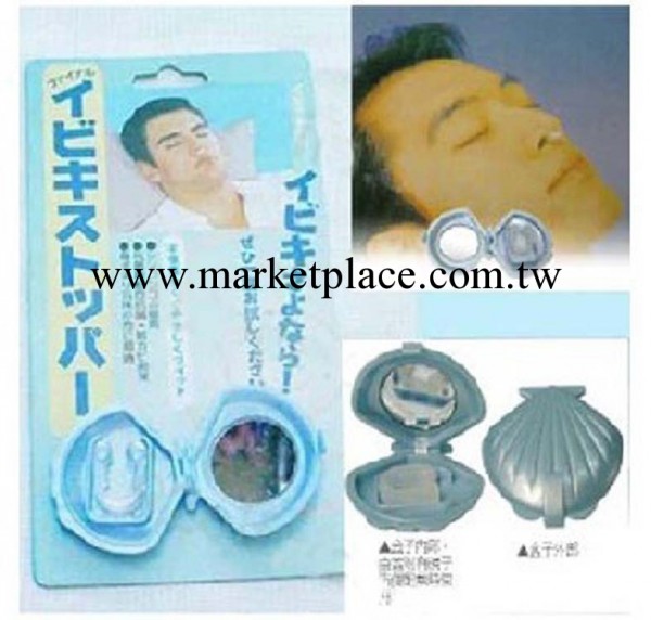 871迷你止鼾器 防止睡覺打鼾 防止打呼嚕工廠,批發,進口,代購
