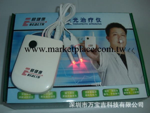 【小額批發】老年人的健康專傢 降血壓激光治療機工廠,批發,進口,代購