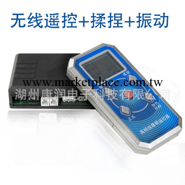 無線遙控器控制/揉捏機芯按摩器/振動/震動機芯按摩器工廠,批發,進口,代購