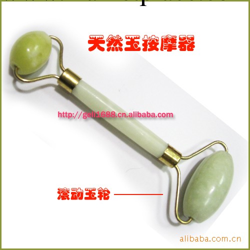 純正玉石美容按摩輪 天然玉石按摩器 瘦臉 醒膚 臉部 眼部工廠,批發,進口,代購