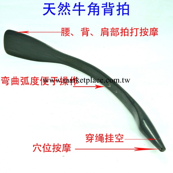 【和美】新款精品全牛角不求人背拍 BJ426傢居必備 廠傢批發工廠,批發,進口,代購