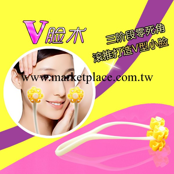 一件代發強效瘦臉按摩器滾輪瘦臉器 瘦臉棒臉部按摩器 瘦臉工具工廠,批發,進口,代購