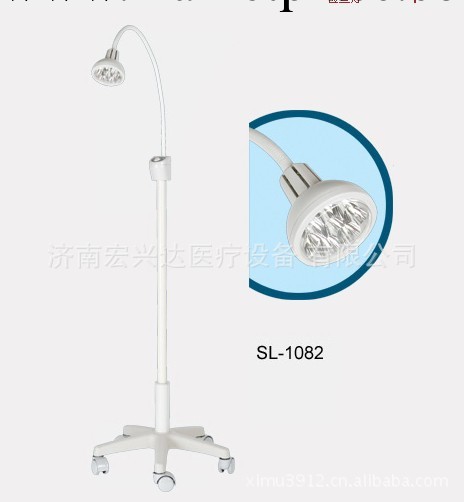 SL-1082手術照明燈 五官科手術無影燈 五官科檢查燈 五官照明燈工廠,批發,進口,代購