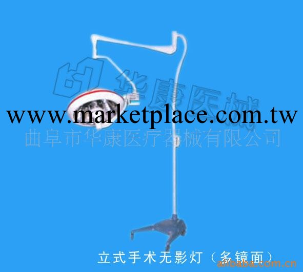 手術專用設備供應移動式手術無影燈工廠,批發,進口,代購