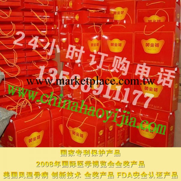 好易傢黃金被 是 黃金被批發商 首選的 黃金被廠傢工廠,批發,進口,代購