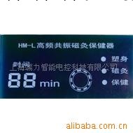 供應保健器開發工廠,批發,進口,代購