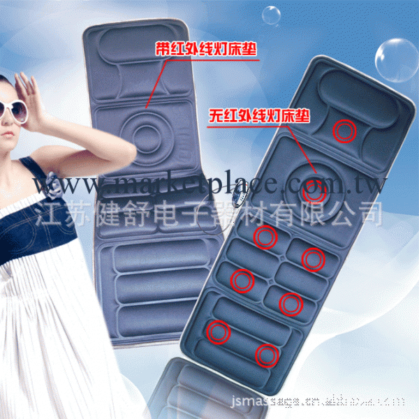 廠傢供應直流12V振動床墊/按摩床墊/帶加熱功能/外貿床墊工廠,批發,進口,代購