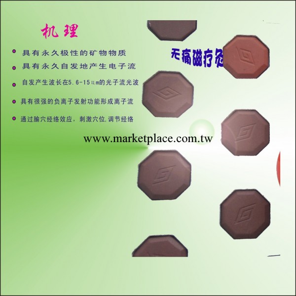 【美體瘦身器具 自發熱拔罐器 減肚子減脂肪】養生灸無痛磁療灸工廠,批發,進口,代購