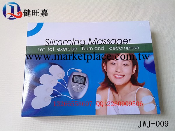 大量現貸批發 智能針灸貼 低頻瘦身貼工廠,批發,進口,代購