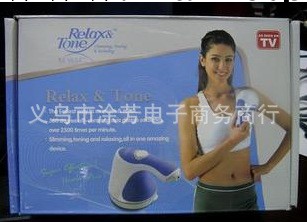 Relax &Tone推脂器/電動按摩器/推脂按摩器、碎脂按摩器、5個頭工廠,批發,進口,代購