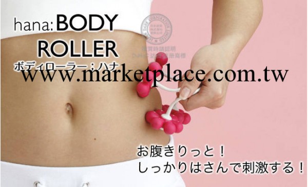 直供批發 達賀花朵造型舒緩全身-按摩滾輪器材 #yphb-Y23505工廠,批發,進口,代購