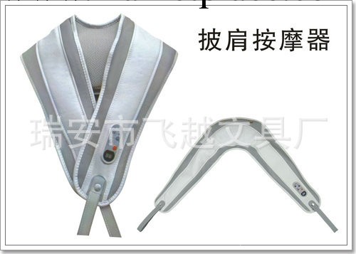 廠傢直銷安全便捷頸部振動披肩按摩器 按摩器材工廠,批發,進口,代購