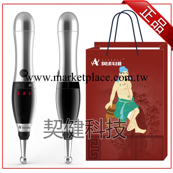 批發奧科維經絡筆 經絡筆保健器材 方便攜帶 會銷中老年健康禮品工廠,批發,進口,代購