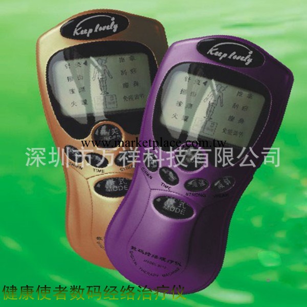 治療機、按摩機、按摩器、按摩器材、保健器具、廠傢現貨批發價格工廠,批發,進口,代購