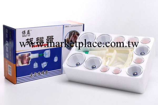 12罐拔罐器，高檔加厚拔罐器，禮品拔罐器真空拔罐器 【保益牌 】工廠,批發,進口,代購