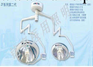『銘泰供應』整體反射 手術無影燈 手術燈 無影燈『通過CE認證』工廠,批發,進口,代購