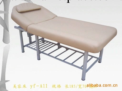 YF-C025 美容床,SPA床，美容美體床，養生床A11工廠,批發,進口,代購