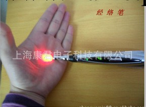 保健器材 經絡保健機器 上海經絡筆 經絡通   經絡治療機工廠,批發,進口,代購