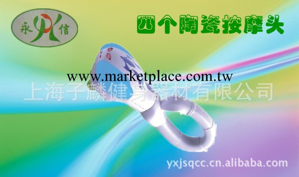 蠍子按摩器 陶瓷按摩頭 四個陶瓷頭按摩棒工廠,批發,進口,代購