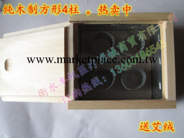 實木艾灸盒方形四柱溫灸器4孔溫灸盒松木艾灸器 艾絨專用艾灸器具工廠,批發,進口,代購