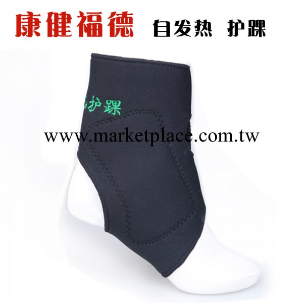 加厚托瑪琳自發熱護踝對裝保暖防寒自動發熱護腳踝 有品牌可授權工廠,批發,進口,代購