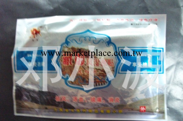 金牛藏禦風濕神貼 風濕貼　類風濕貼　江湖地攤保健贈送　1貼裝工廠,批發,進口,代購