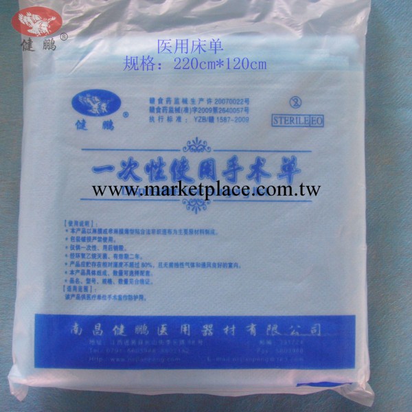 供應一次性手術墊單 專用婦檢墊 防水防滲漏工廠,批發,進口,代購