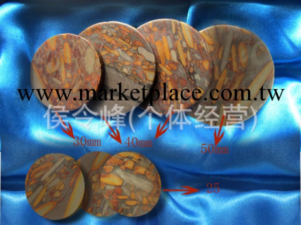 批發女媧石園片20mm40mm50mm女媧石園片女媧石溫炙片茶片凈化水質工廠,批發,進口,代購