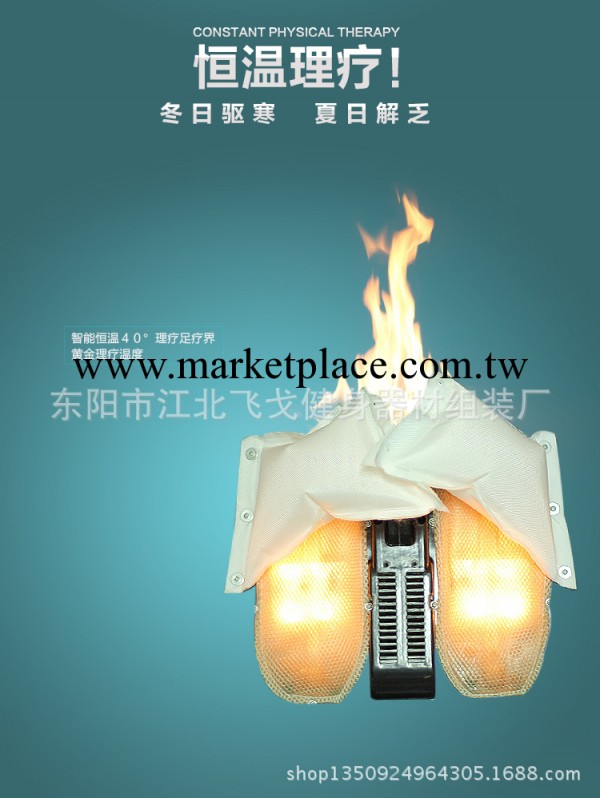 爽足寶足療機 廠傢直銷最新款足底按摩器 全網最低價誠招各市代理工廠,批發,進口,代購