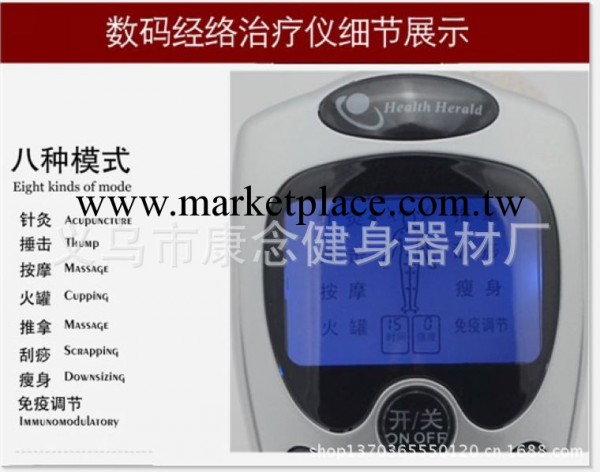 廠傢直供 多功能藍屏數位治療機 經絡保健器材 刮痧 帶電源 線工廠,批發,進口,代購