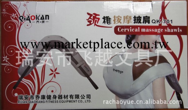 廠傢熱銷叩擊按摩披肩保健按摩健身器材工廠,批發,進口,代購