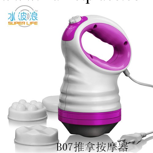 多功能推拿器 瘦腰瘦腿器材 瘦身按摩器 推拿按摩器 推拿器批發工廠,批發,進口,代購