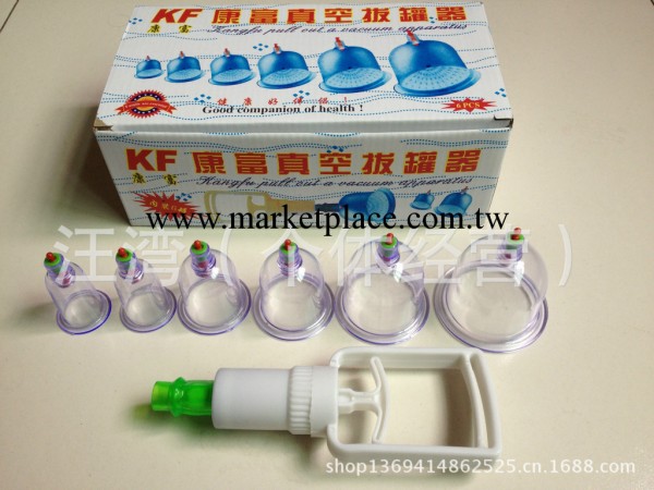 廠傢直銷 KF 6 10 12 24 等普通 高檔真空拔罐器工廠,批發,進口,代購