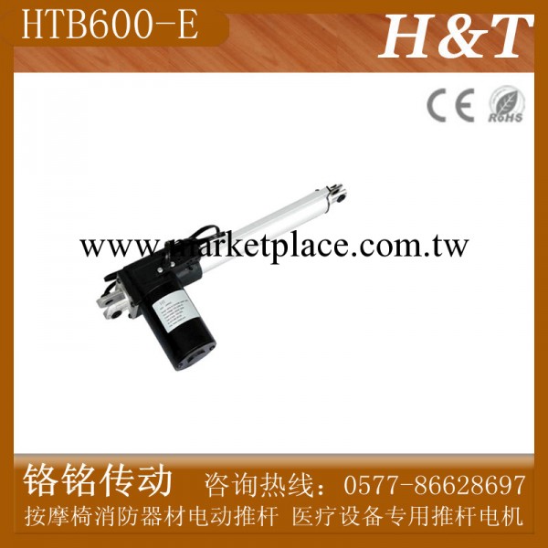 供應婦科床 手術床 按摩椅 電動沙發專用電動推桿工廠,批發,進口,代購