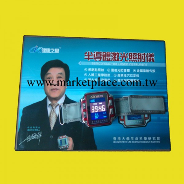 趙忠祥 健康之星激光治療機 激光電療機 新型會銷精品工廠,批發,進口,代購