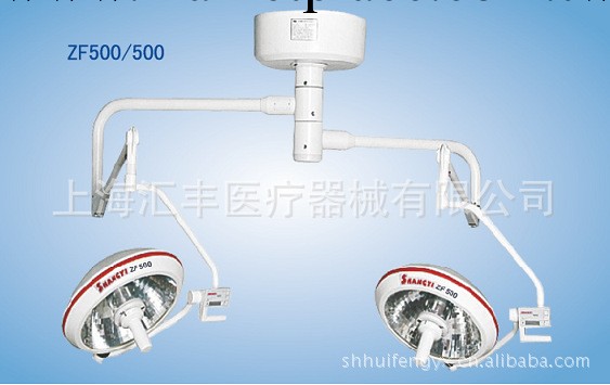 現貨銷售ZF500/500手術無影燈（國產配件）工廠,批發,進口,代購