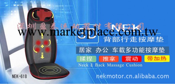 按摩器材用品 車用揉捏行走按摩器工廠,批發,進口,代購